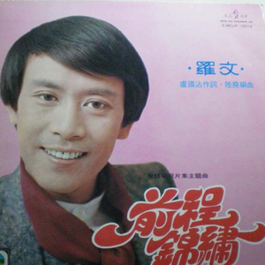 成人在线视频高清青青草
