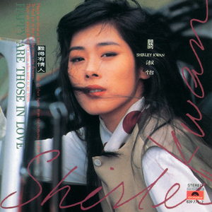 成人在线视频高清青青草
